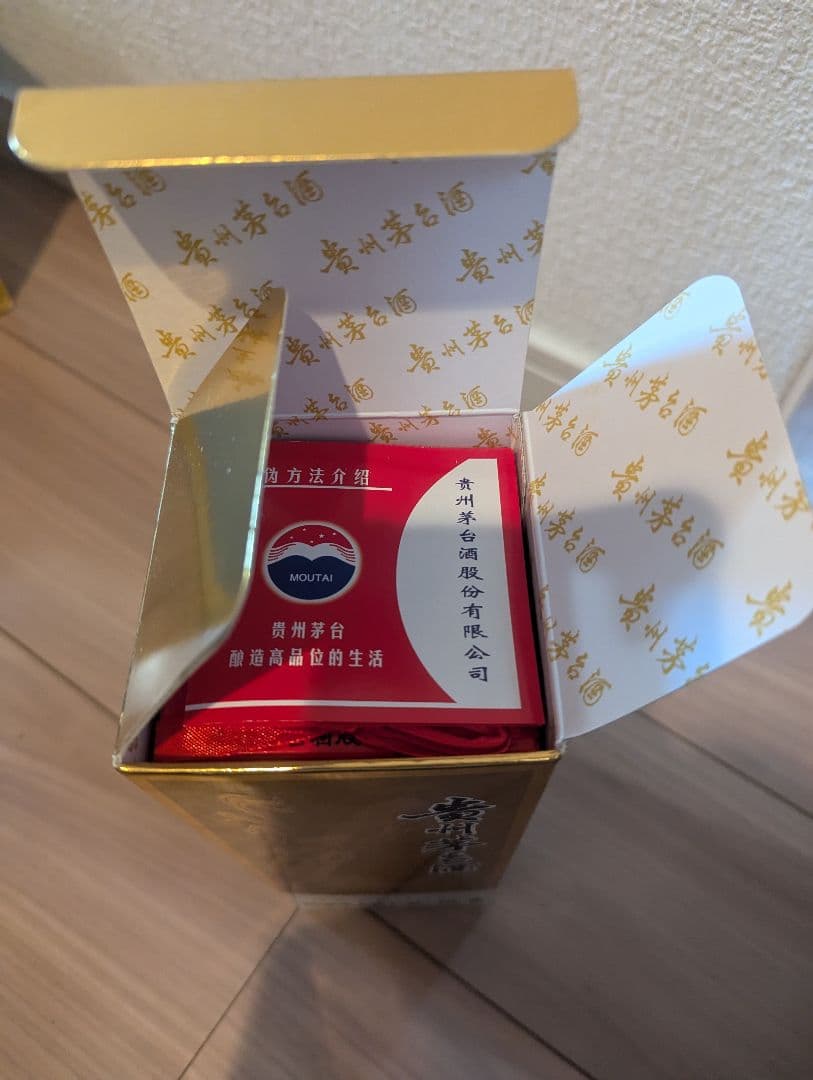 高級中国酒　貴州茅台酒【未開封】