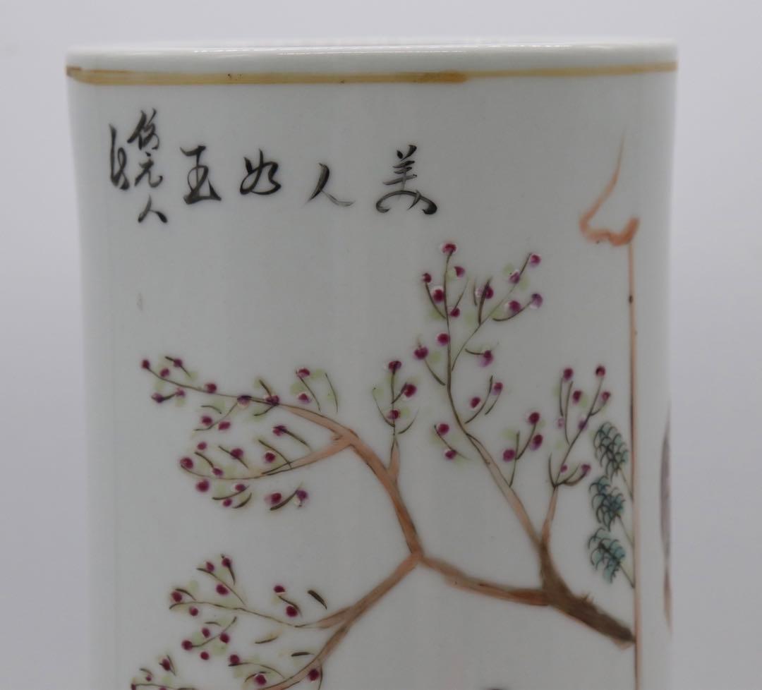 岐No28 中国　清時代　粉彩美女図筆筒　帽筒① 同治年製　送料込み0503