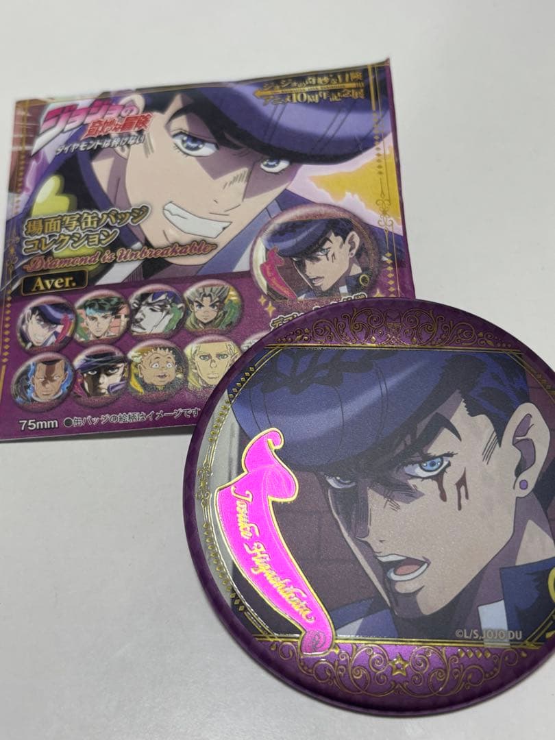 ジョジョの奇妙な冒険 缶バッジ 東方仗助