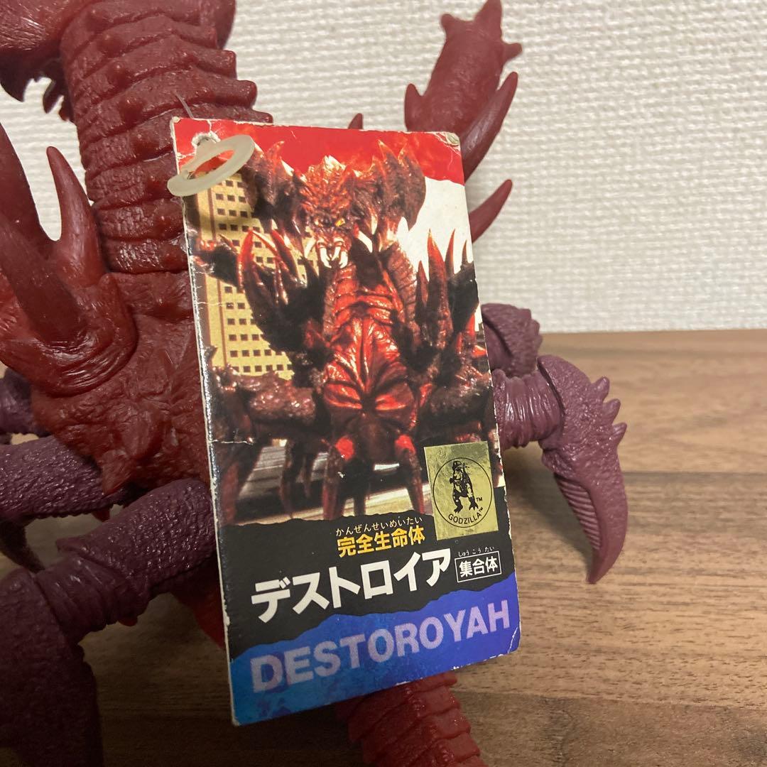 デストロイア　ソフビ　2個セット