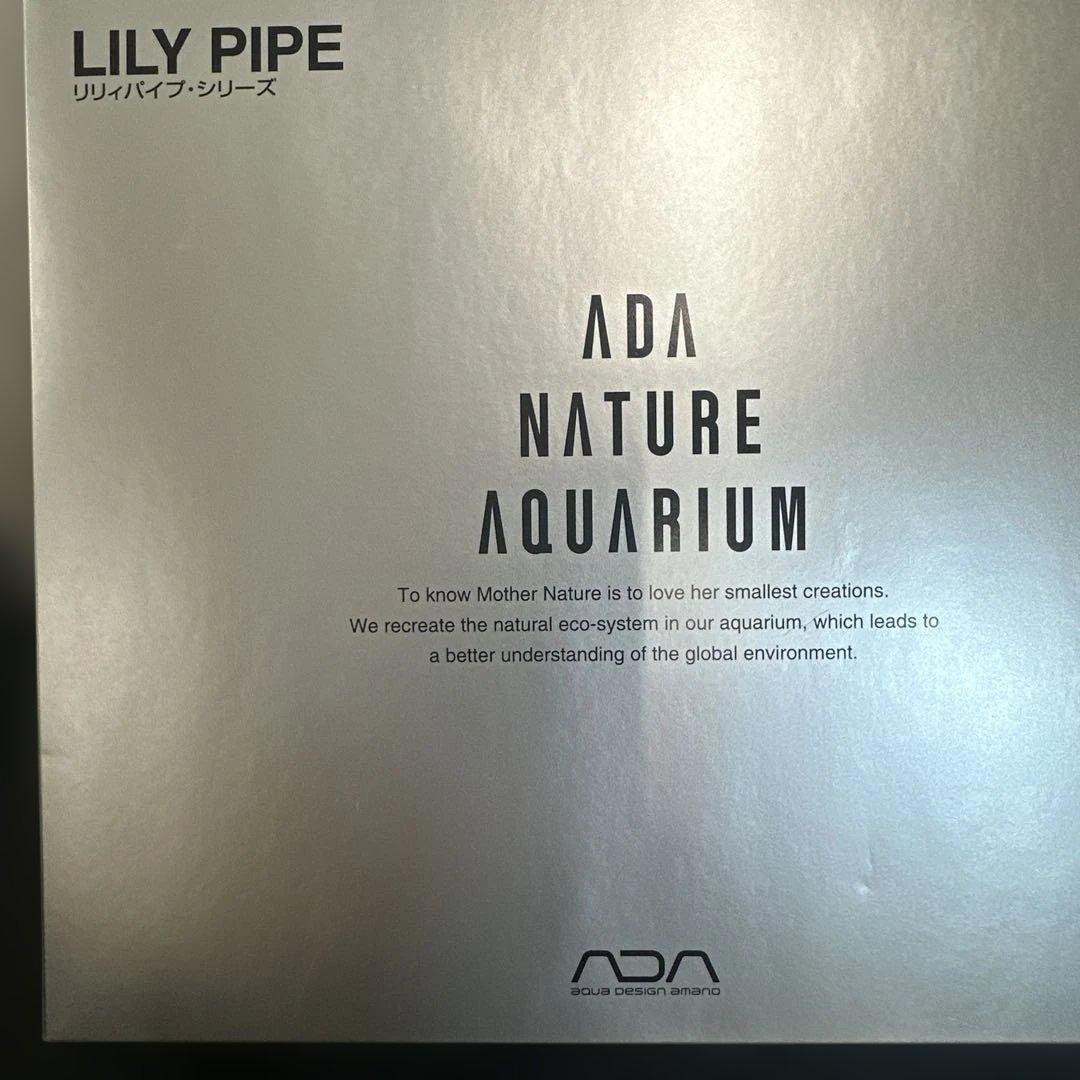 ADA Lily Pipe P-2 Ø13