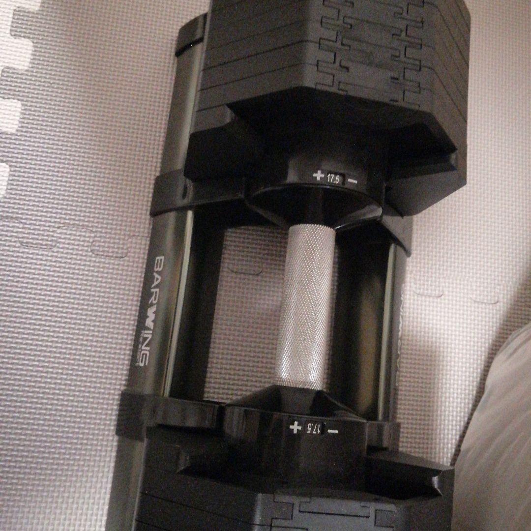 フレックスダンベル40㎏ 2個BARWING 2.5㎏刻み※購入前にコメント要