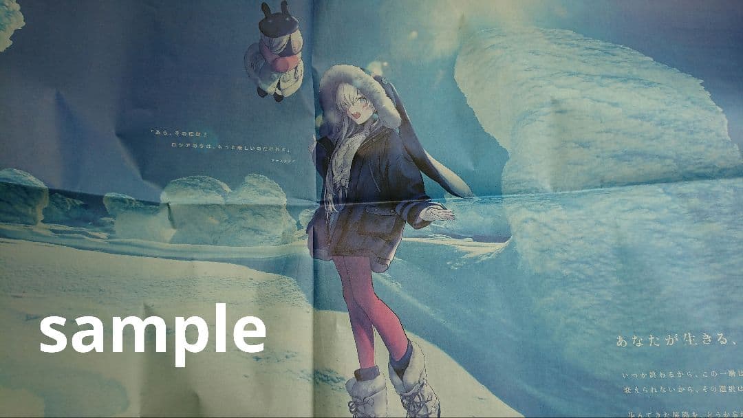 FGO 5周年企画 新聞 広告 全48紙セット Fate Grand Order