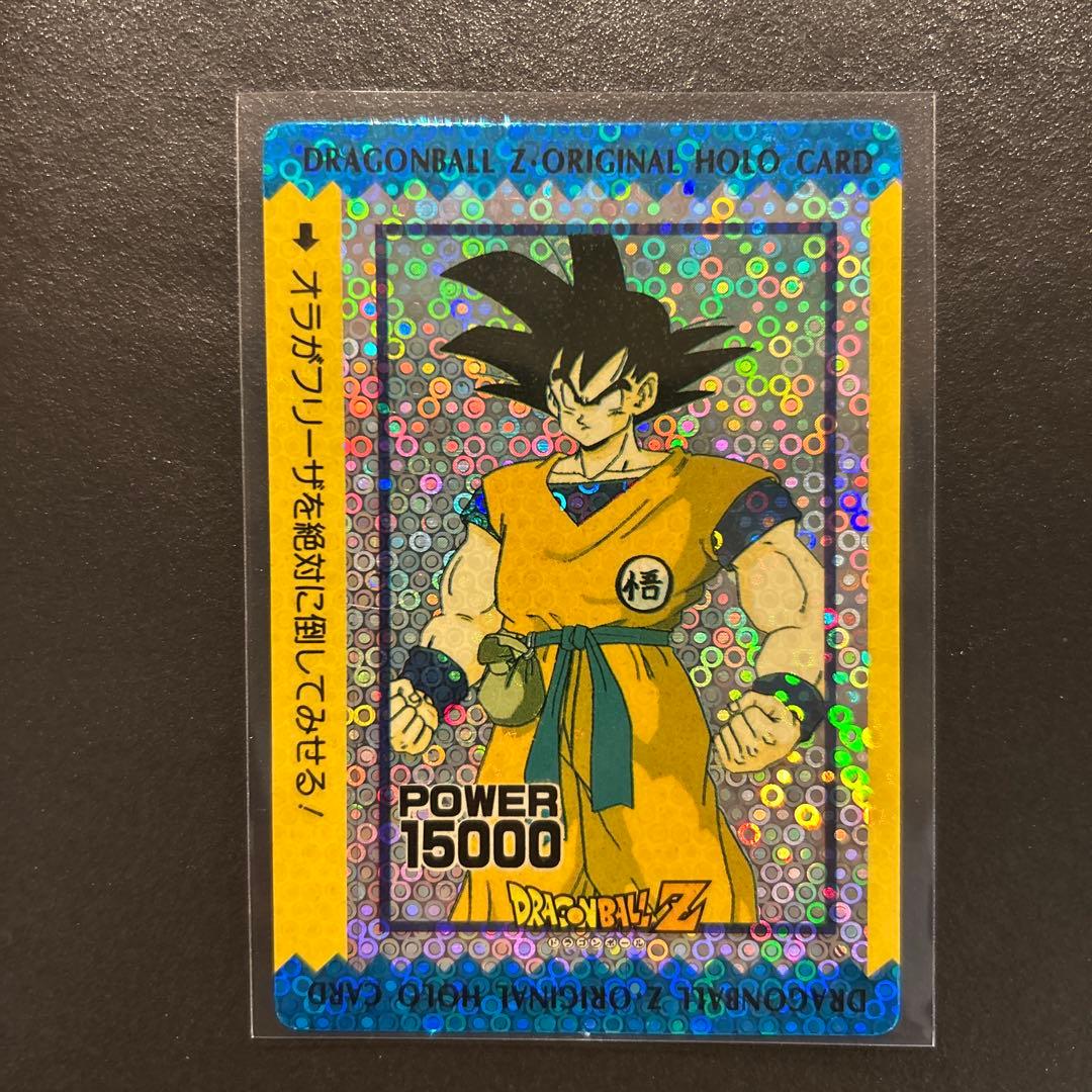 メ*ロ様 激レア　泡プリ　アマダ　ドラゴンボールPPカード