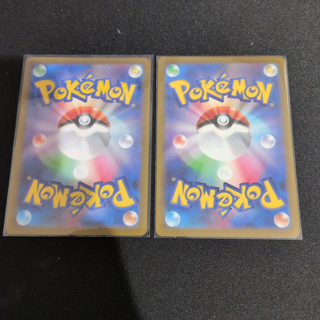 い*ん様 メガリザードンX EX & sar.ma２枚セット