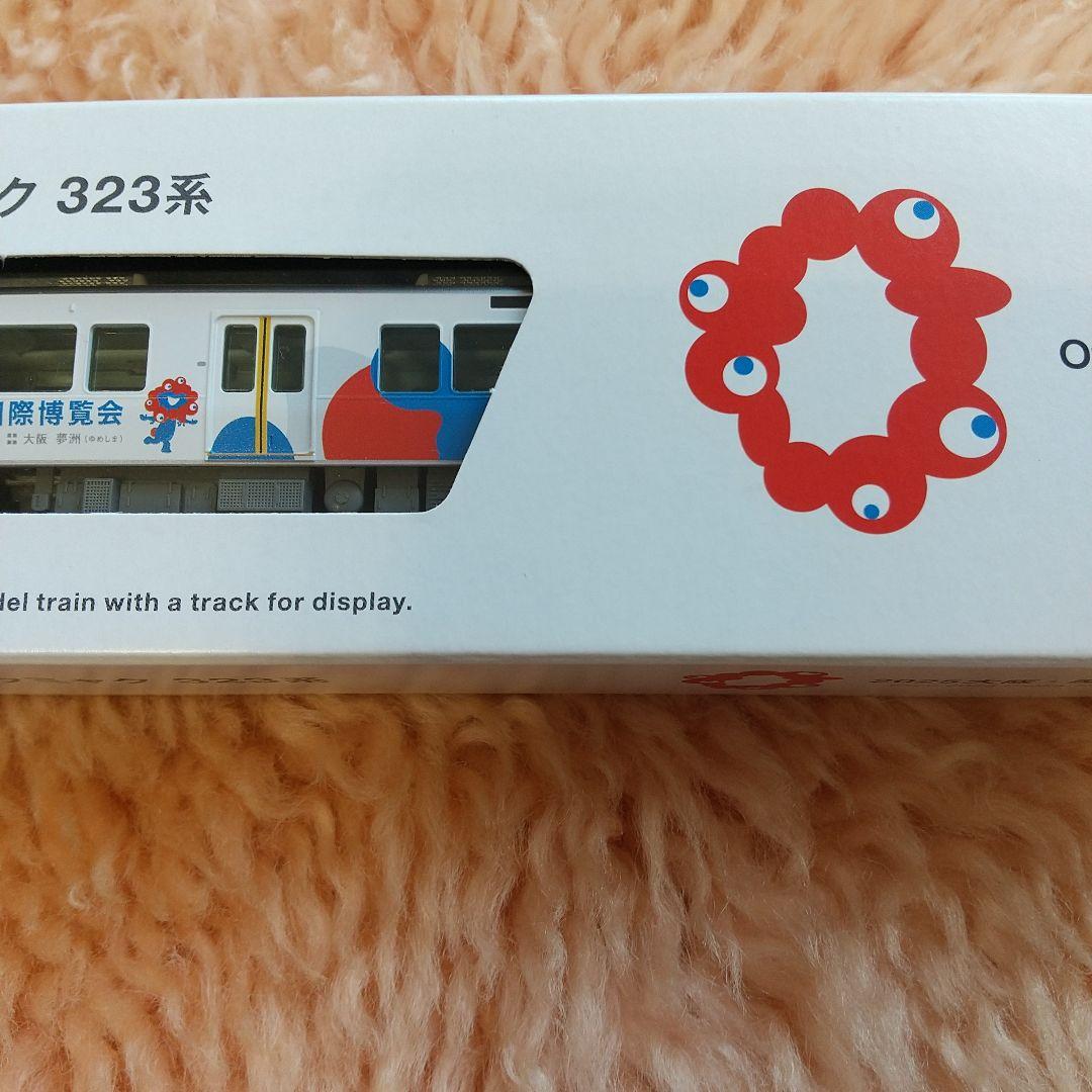 ◆ KATO 12-301 EXPO2025 ミャクミャク 323系 先頭車