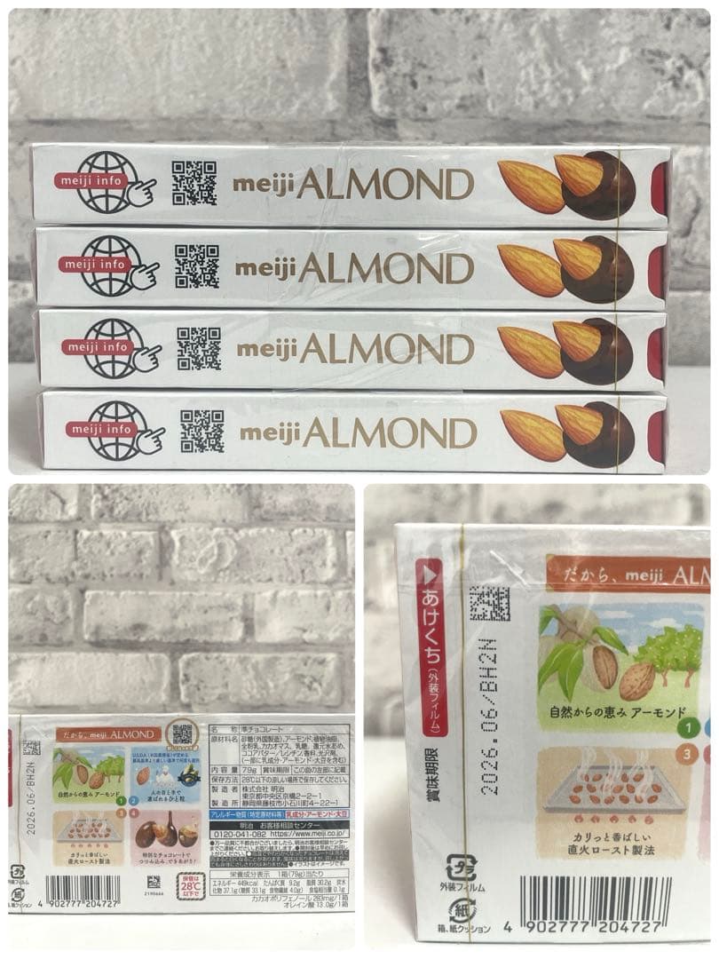 お菓子まとめ売り ポッキー スタバ プレミアムミックス