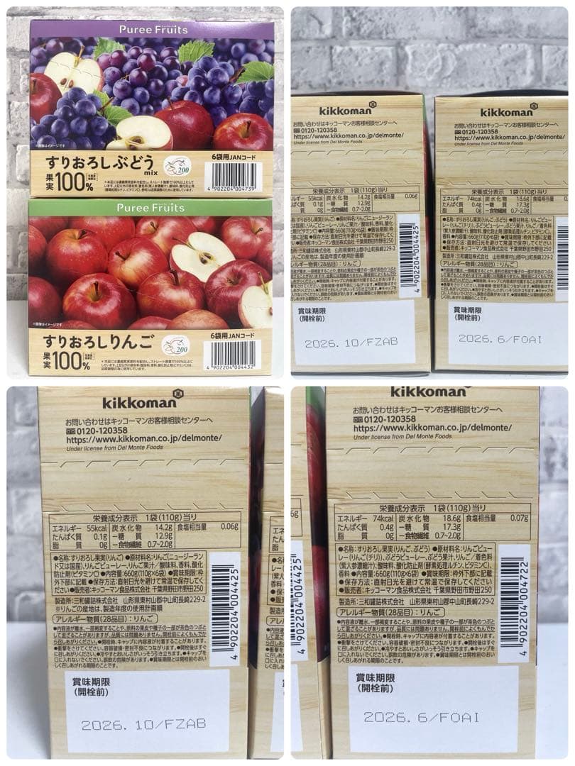 お菓子まとめ売り ポッキー スタバ プレミアムミックス