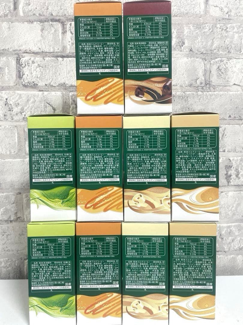 お菓子まとめ売り ポッキー スタバ プレミアムミックス