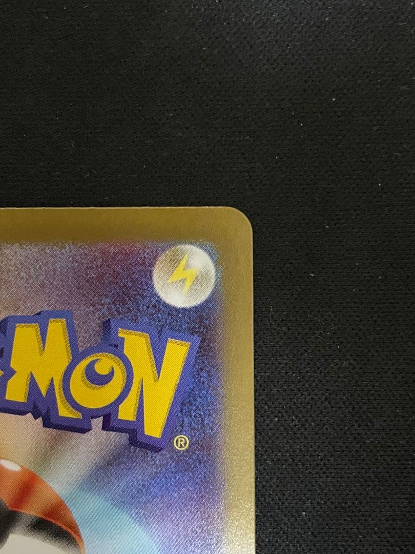 メイのはげまし SAR [M3 115/080](ムニキスゼロ）