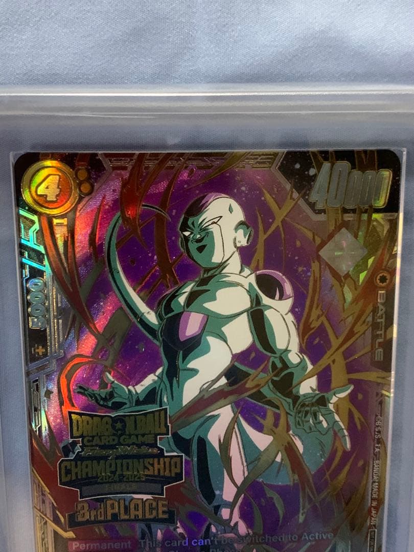 ドラゴンボール　フュージョンワールド　チャンピオンシップ　フリーザ　ARS鑑定