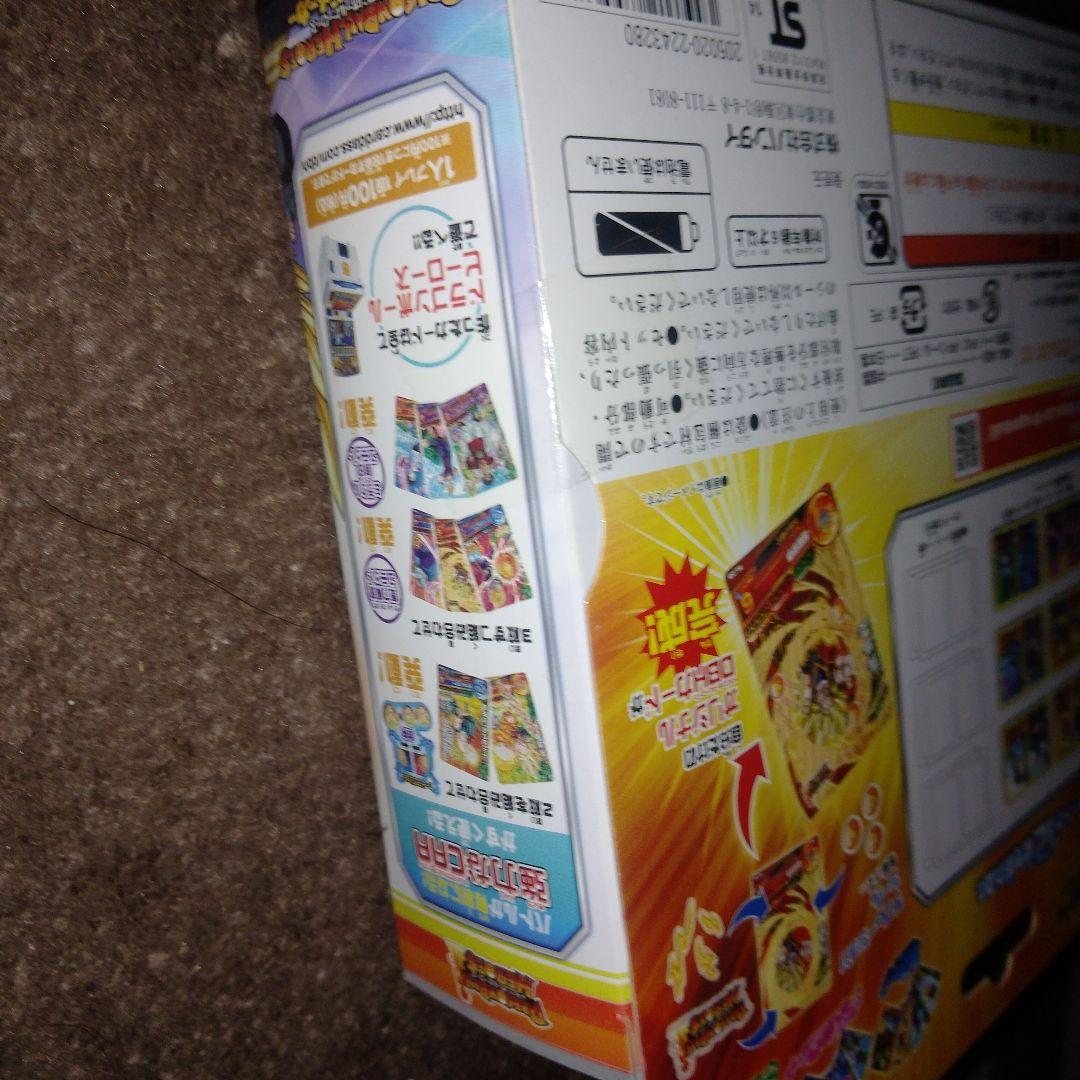 ドラゴンボールヒーローズ 3Dカードメーカー 未開封