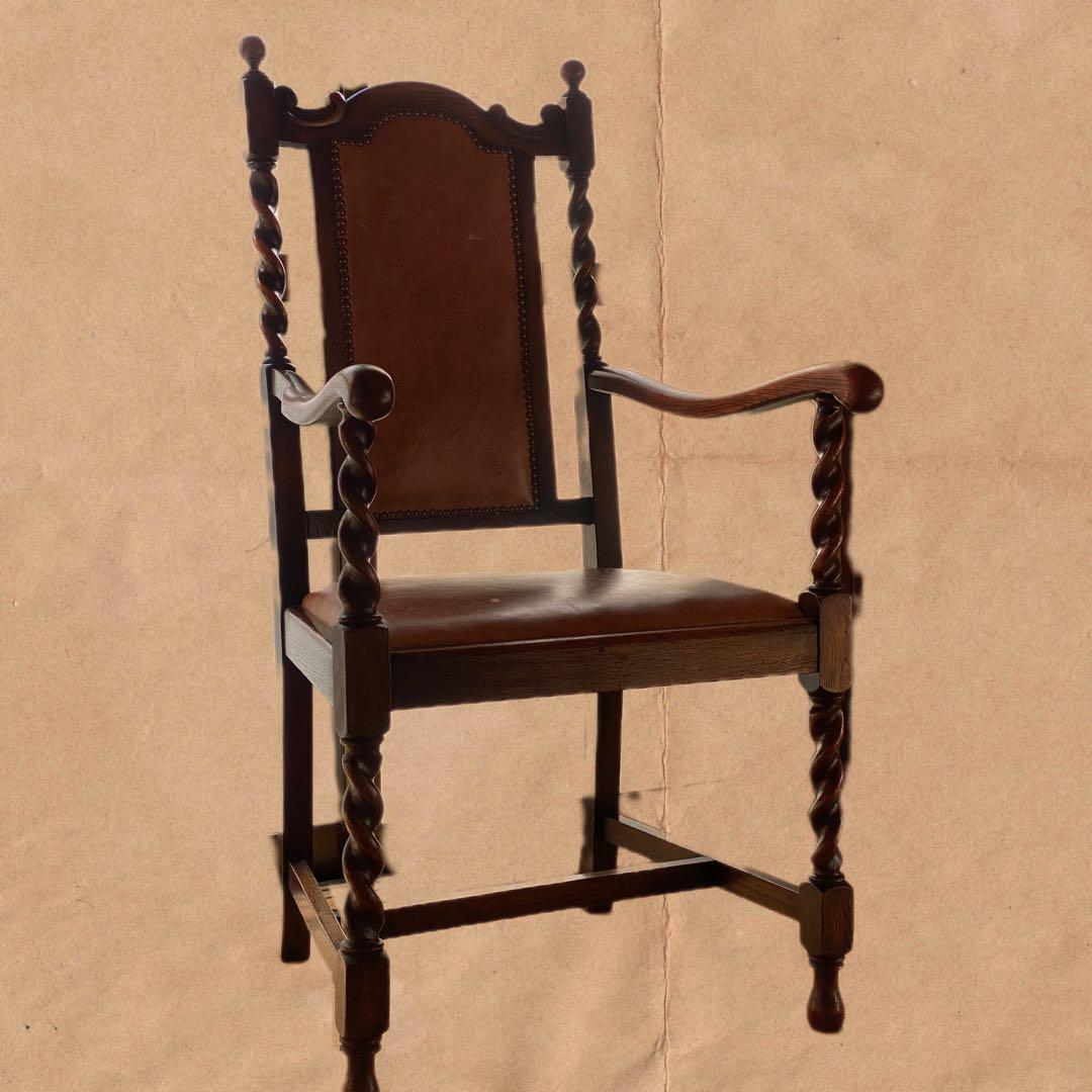 英国アンティーク ツイスト アームチェア