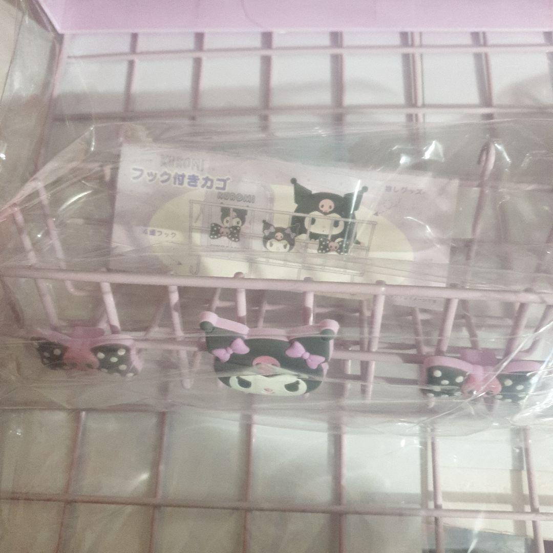 クロミ ワイヤーネット 収納