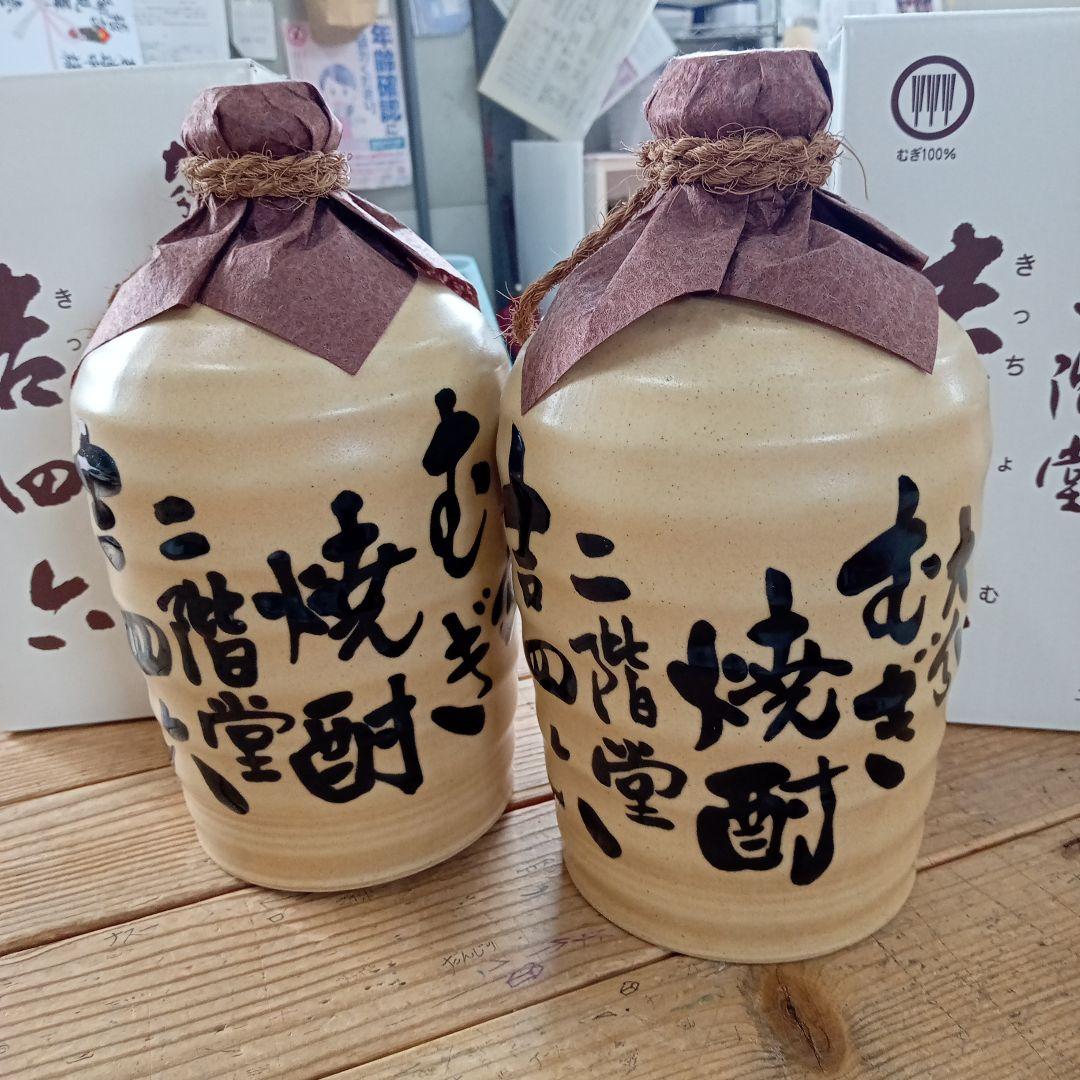 新品•未開封〜❤希少焼酎✨吉四六壺❤焼酎1•8ｍｌ〜2本セット