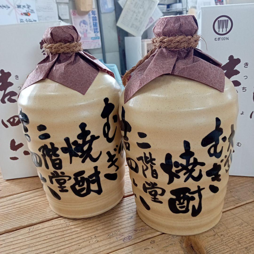 新品•未開封〜❤希少焼酎✨吉四六壺❤焼酎1•8ｍｌ〜2本セット