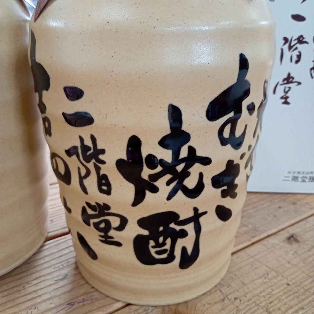 新品•未開封〜❤希少焼酎✨吉四六壺❤焼酎1•8ｍｌ〜2本セット