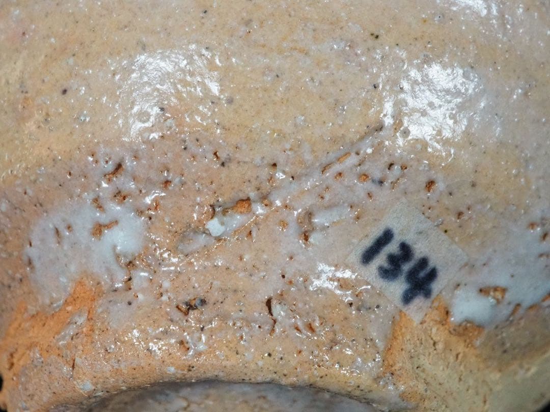 辻村塊唐津茶碗大前悟辻村史朗西岡小十小島直喜川上清美高麗杉本貞光梅花皮内村慎太郎