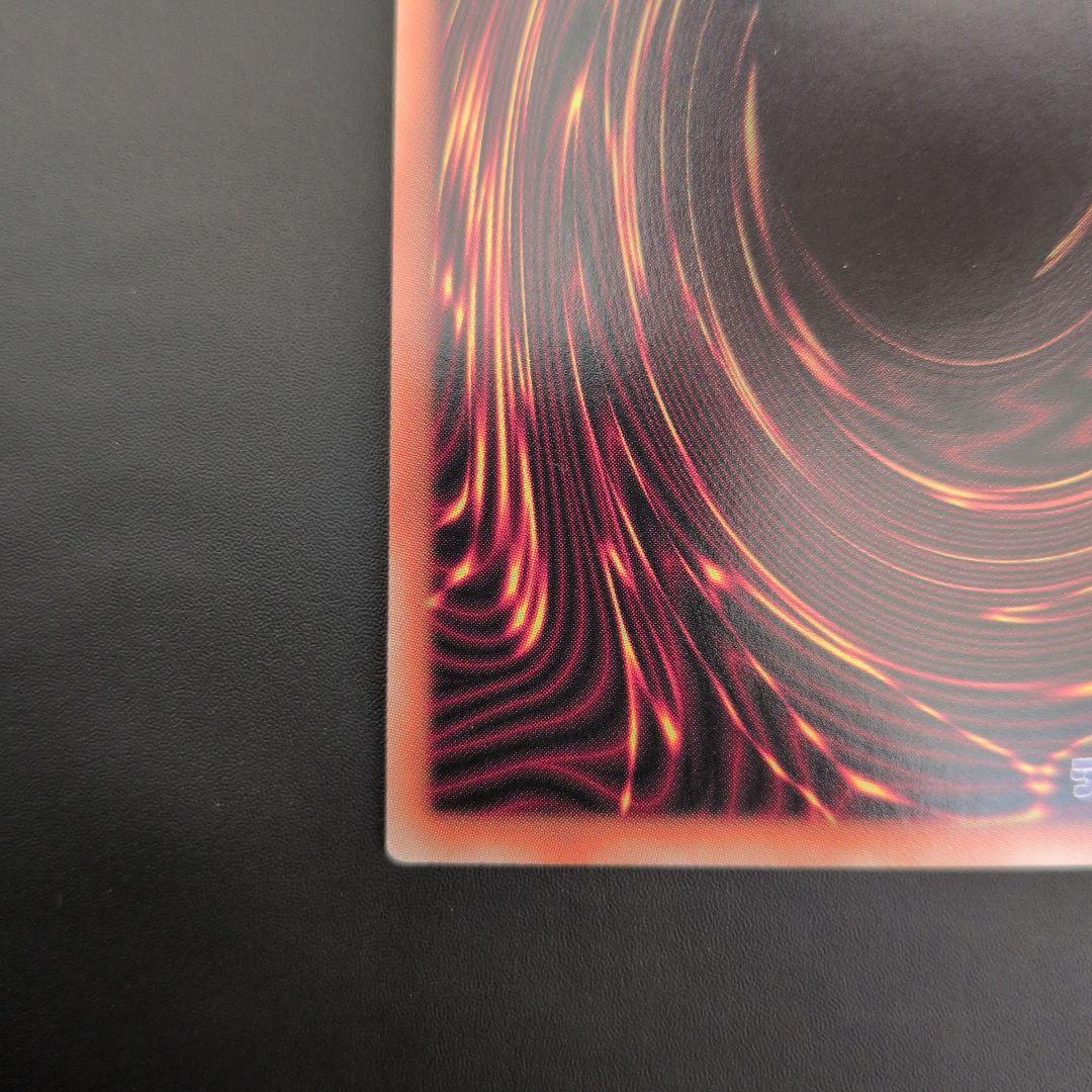 短期出品　遊戯王OCG　滅びの黒魔術師　プリズマ　日版