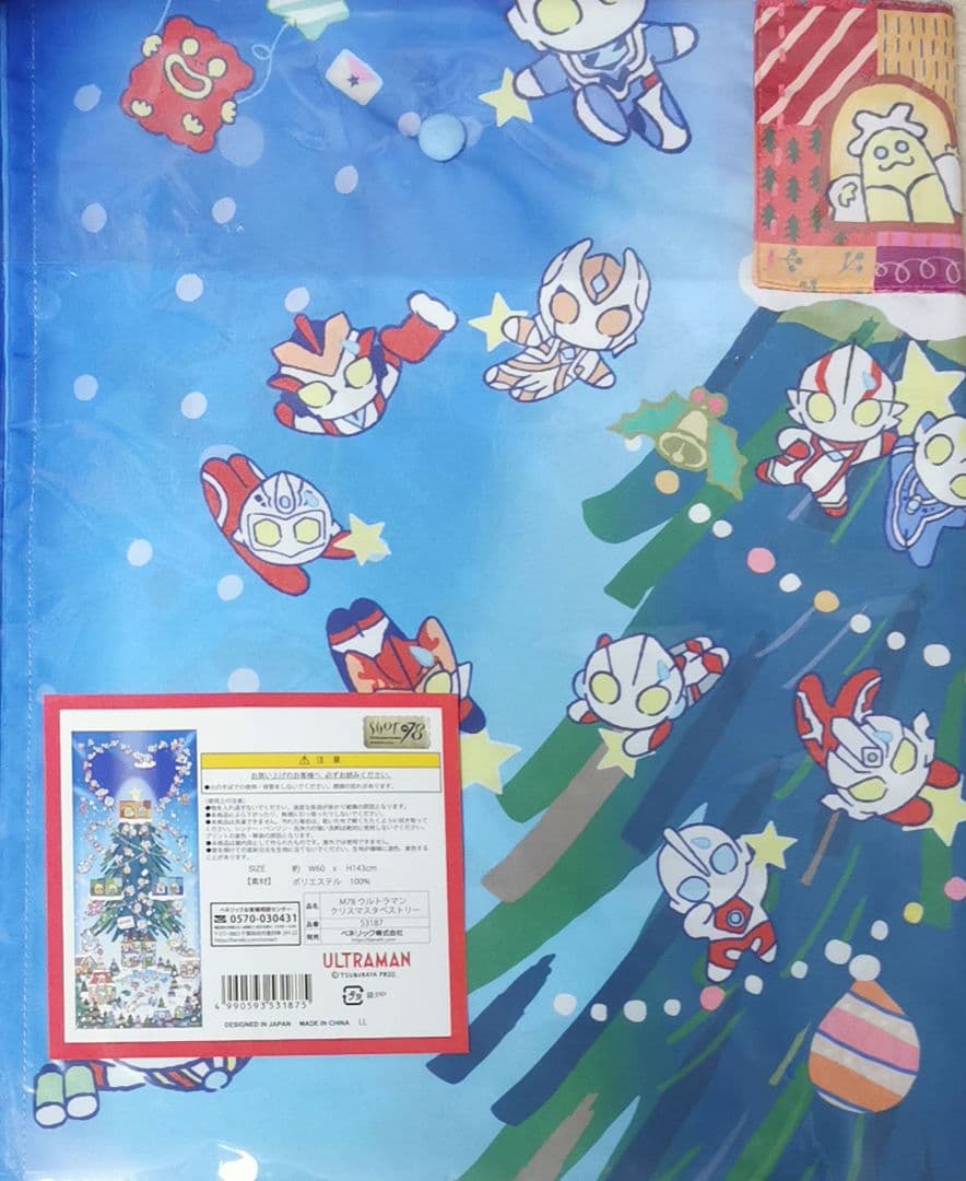 M78ウルトラマン　ウルトラマンショップ　クリスマスタペストリー　未開封