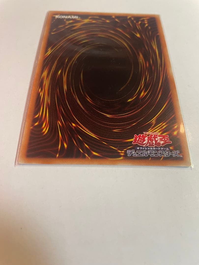 遊戯王　絶版　ウィッチクラフトゴーレム．アルル 20Th シークレット