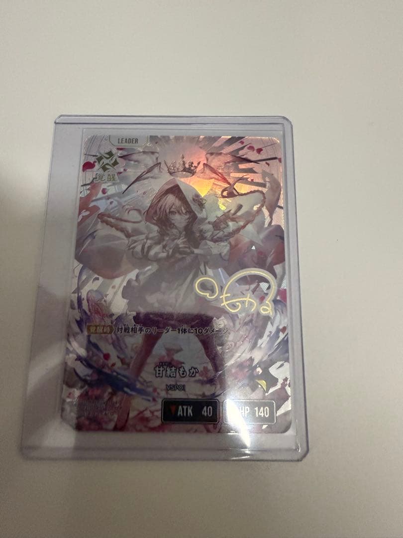 と*ロ様 Xross Starts 甘結もか LRPP