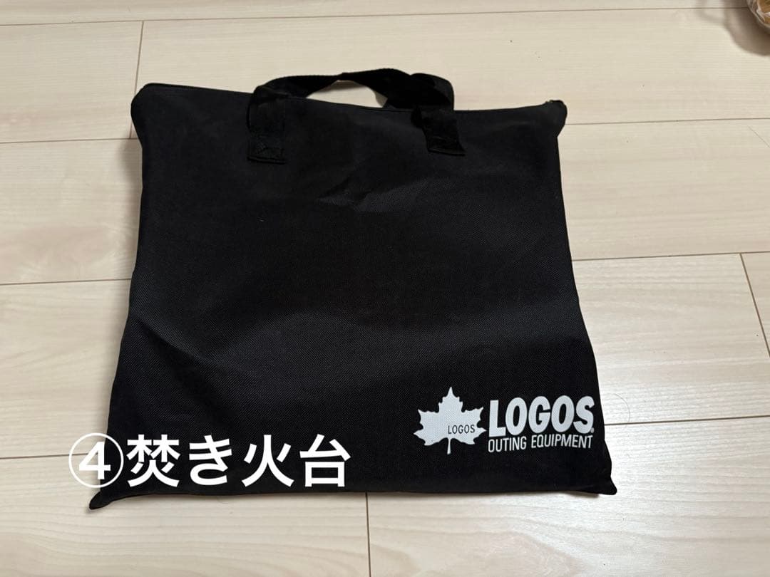 【お買い得】キャンプ用品10点セット