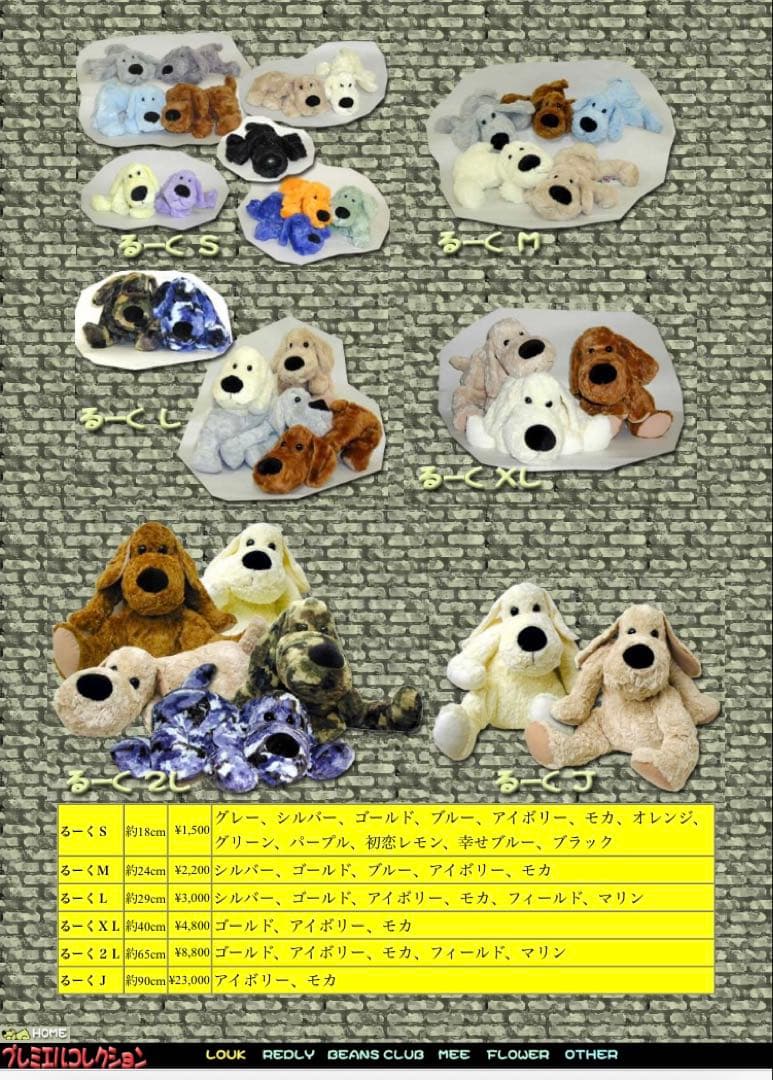 ★★ SONGです★★ 子犬のるーくL　カモフラマリン