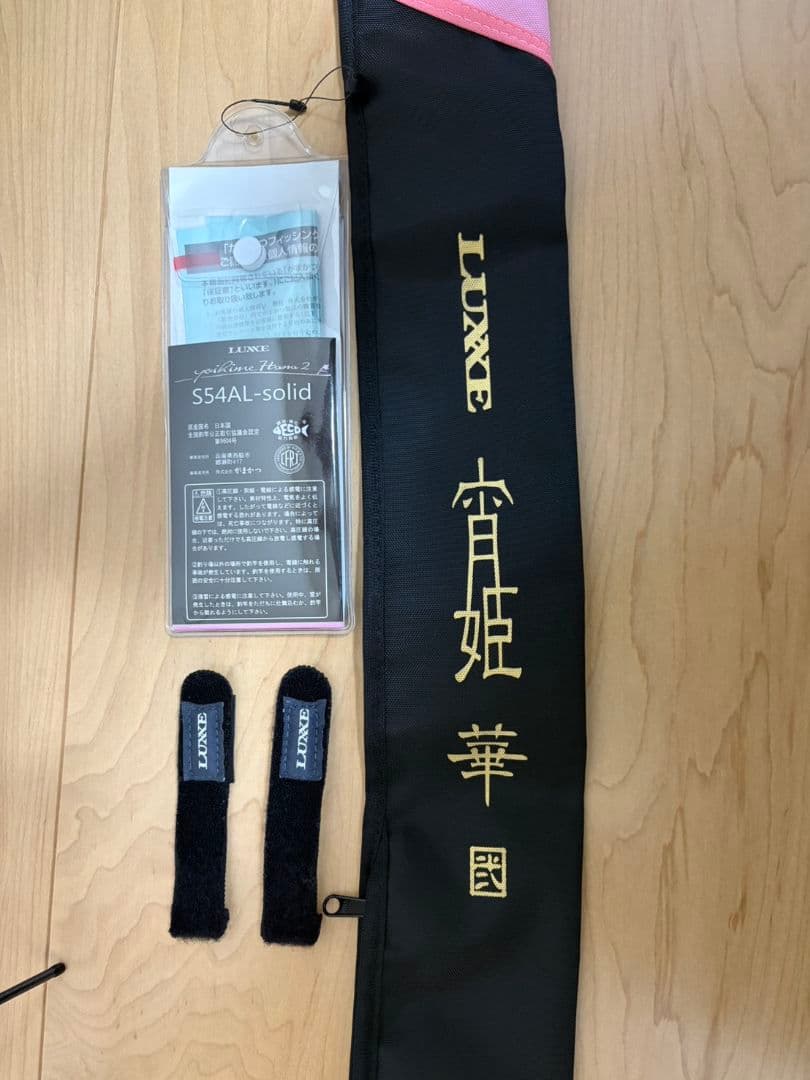 宵姫華弐式54AL-Solid