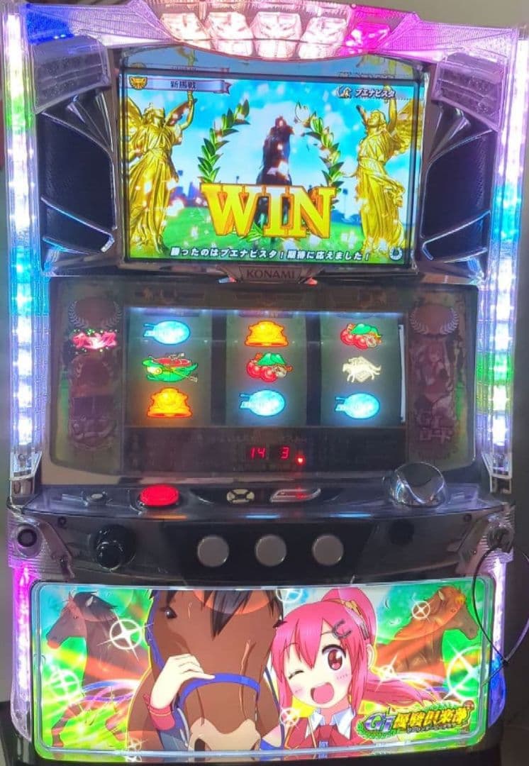 G1優駿倶楽部 不要機 パチスロ スロット