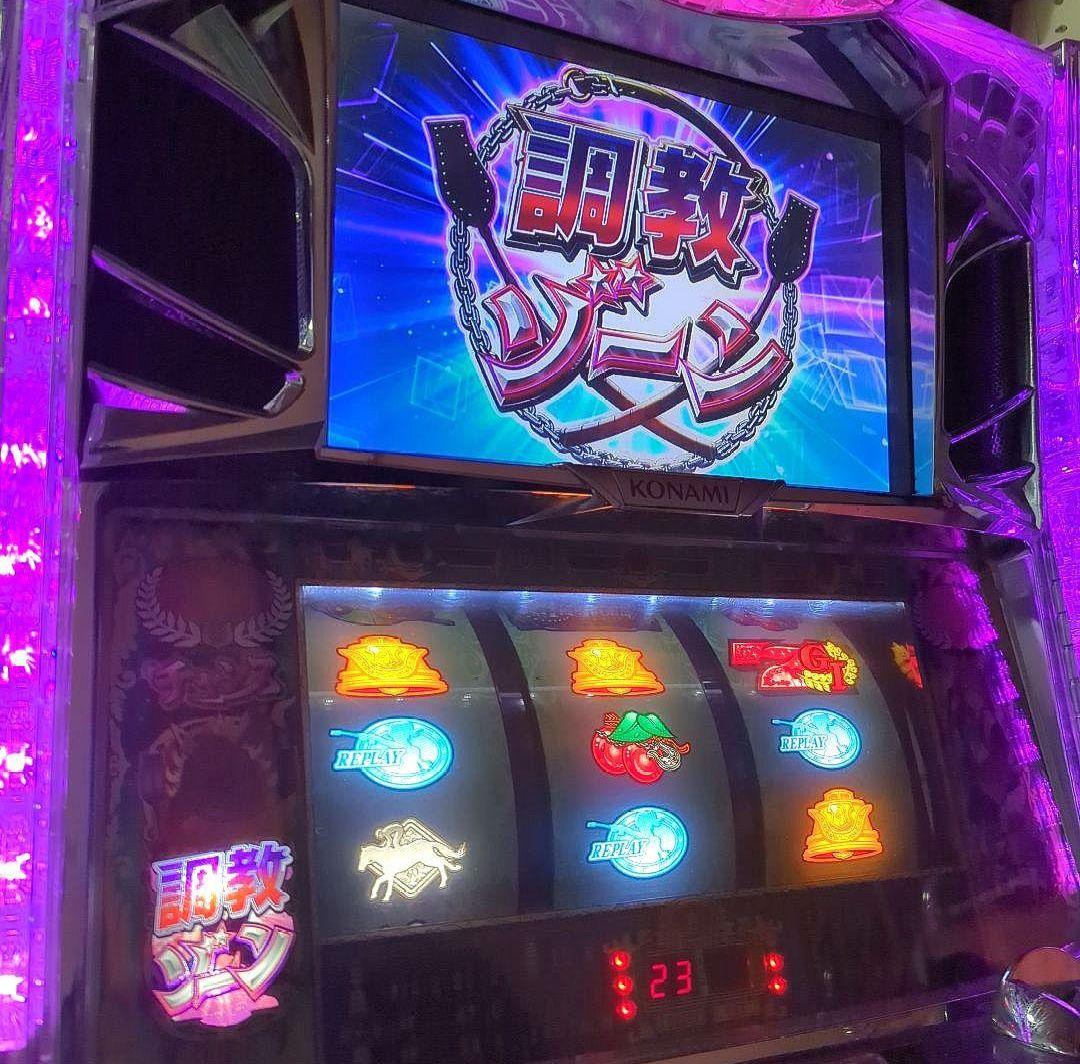 G1優駿倶楽部 不要機 パチスロ スロット