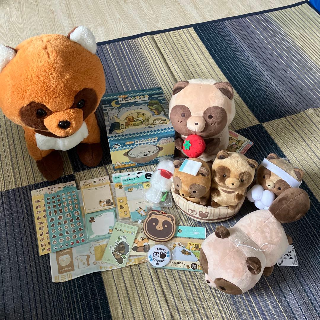 タヌキとキツネグッズ　２１種セット