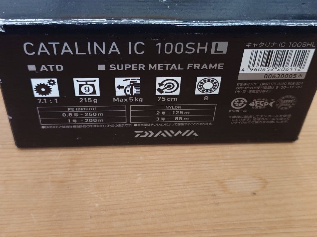 べ*ー様 ダイワ/18キャタリナIC100SHL/CATALINA IC/左巻/