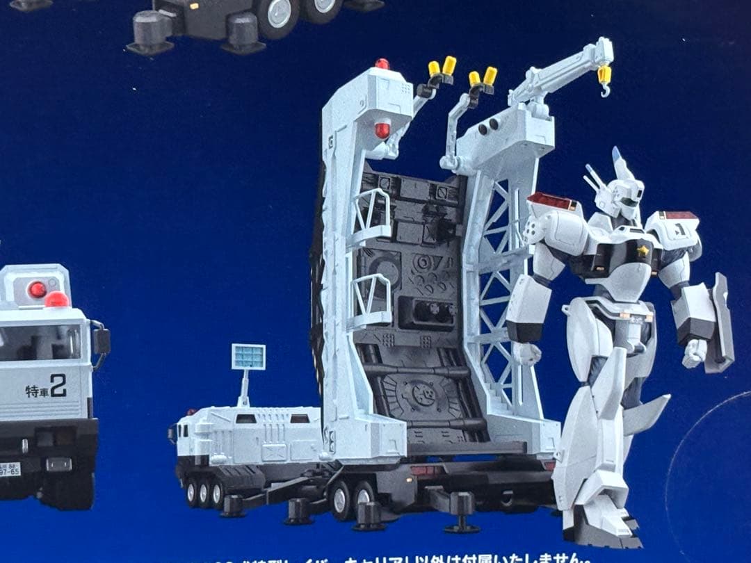 MODEROID 1/60 98式特型指揮車&99式特型レイバーキャリア 未組立