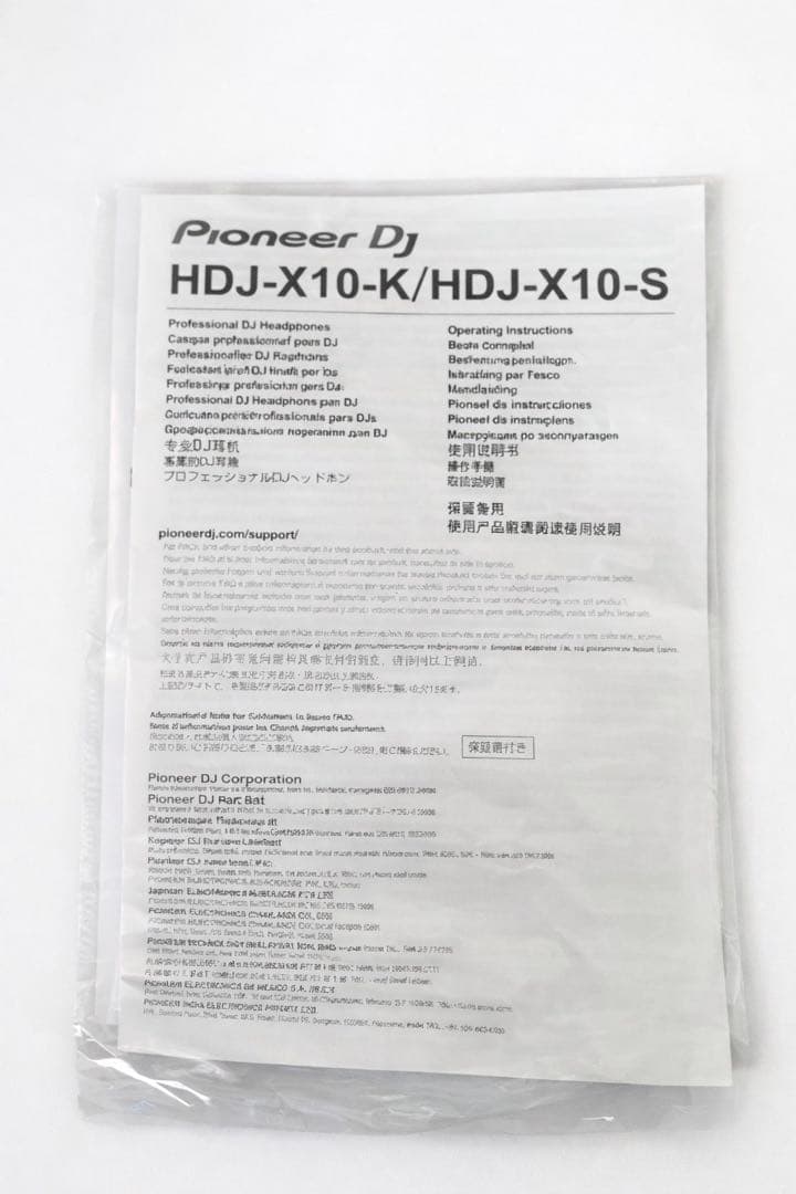 Pioneer DJ HDJ-X10 DJ用ヘッドホン