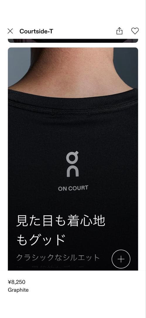 【新品・タグ付】On courtside-T 海外サイズS(M) オン テニス