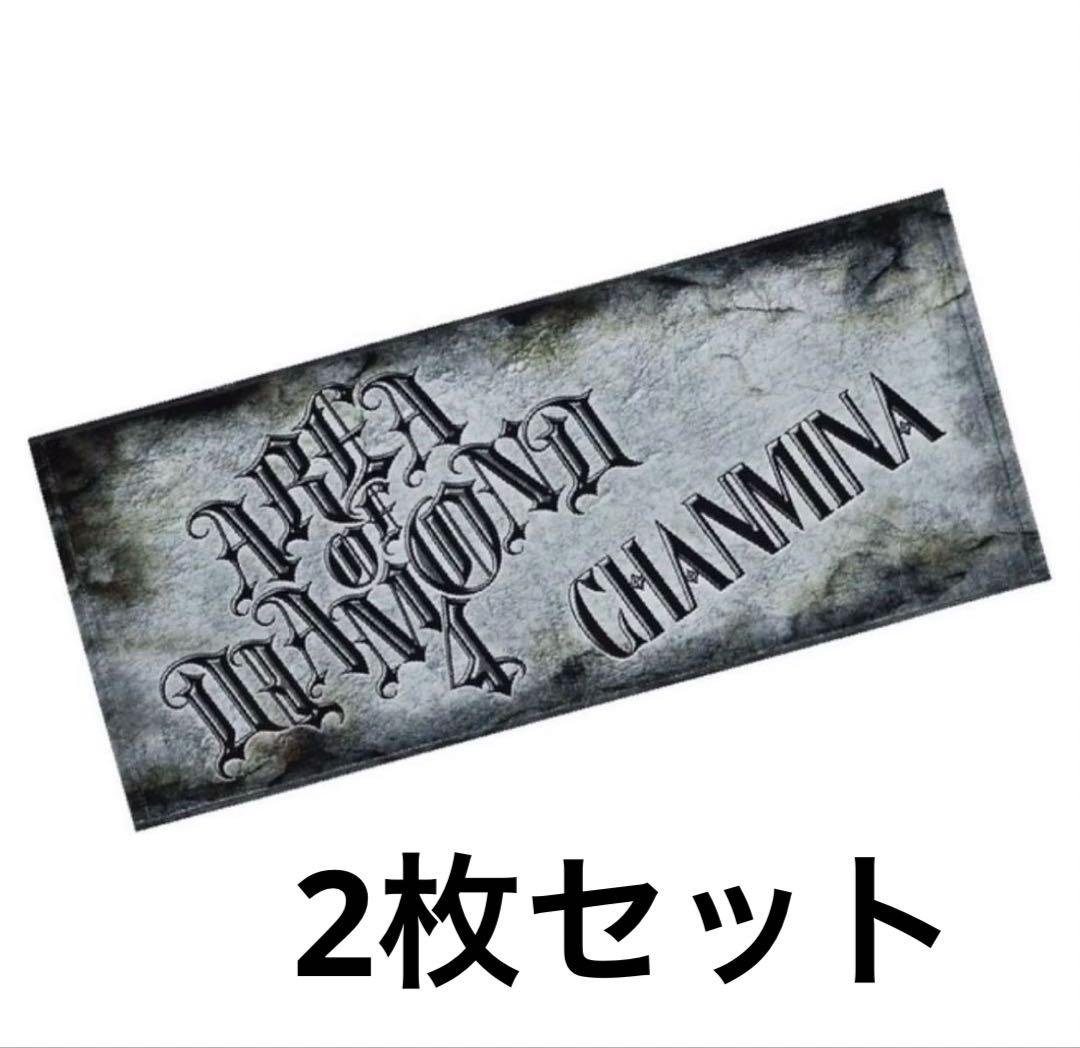 ちゃんみな AREA OF DIAMOND 4タオル フェイスタオル 【2枚】