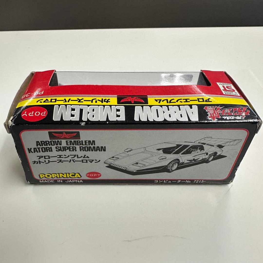 ポピー PB-38 カトリースーパーロマン　アローエンブレム グランプリの鷹