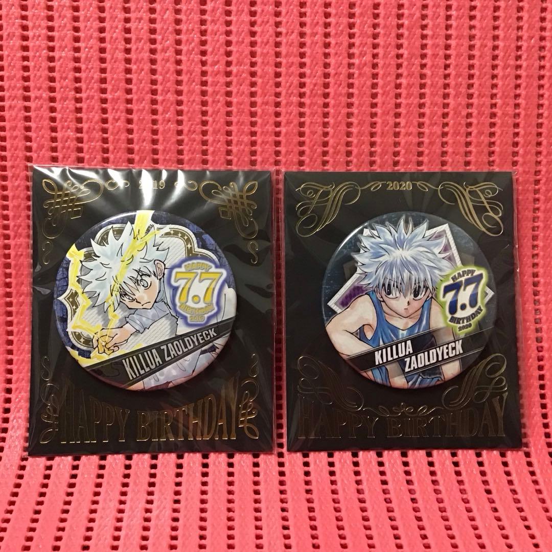 ハンター×ハンター(115)《JS限定 2019＆2020 バースデイ　キルア》