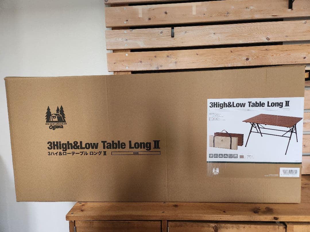 新品︰オガワ 3 High&Low Table ロング2 ロングテーブル