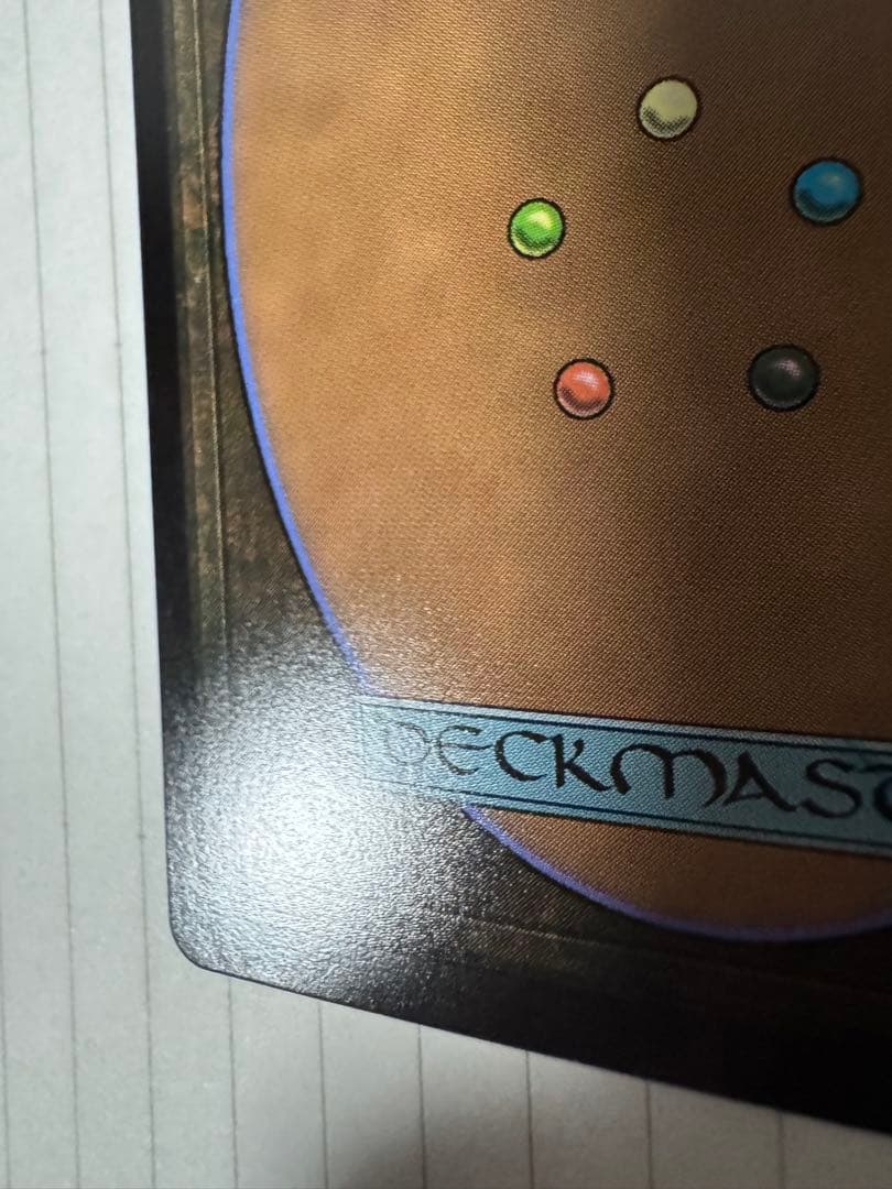 MTG FINALFANTASY 魔女、ヤ・シュトラ・ルル 英語版 FOIL