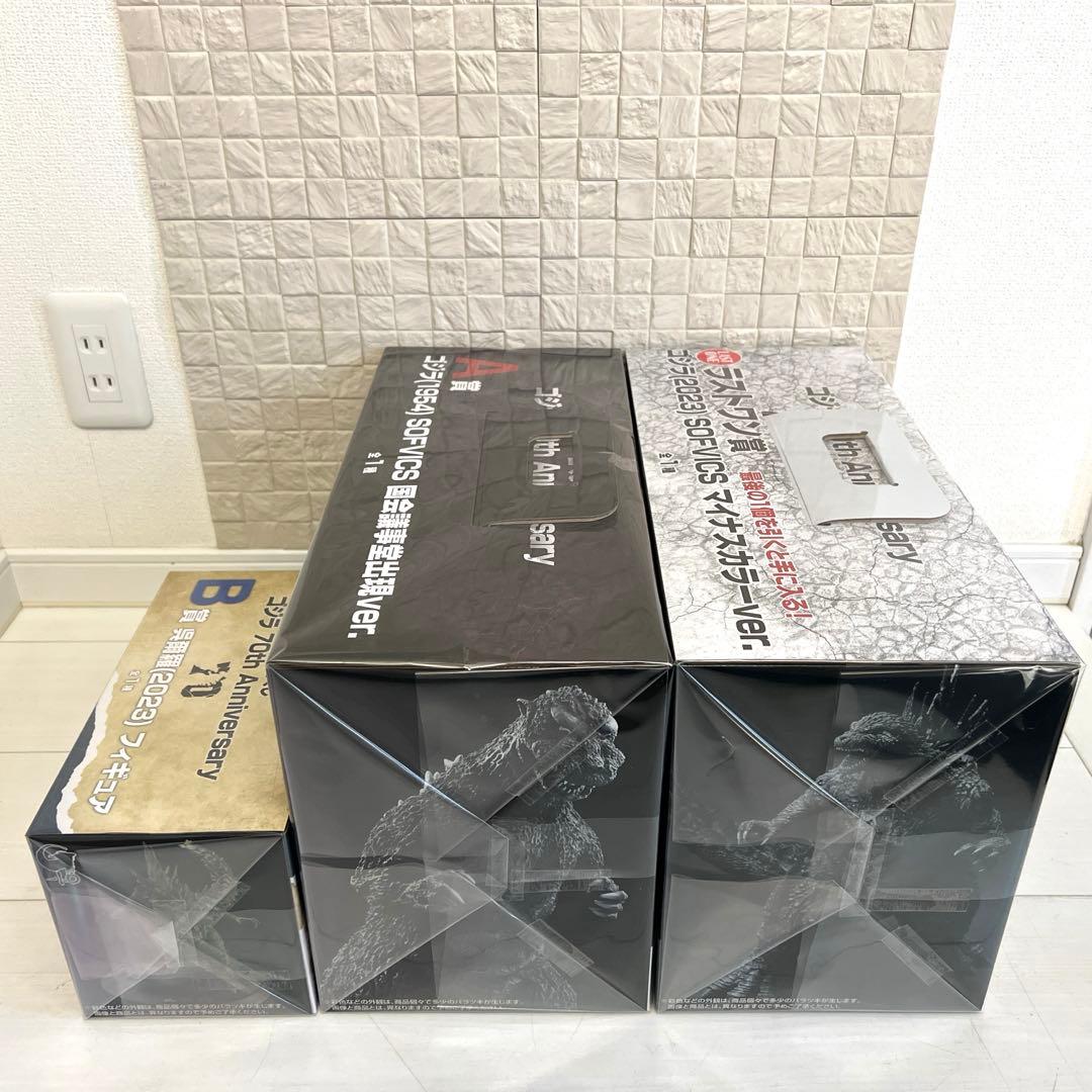 ゴジラ　一番くじ　フィギュア