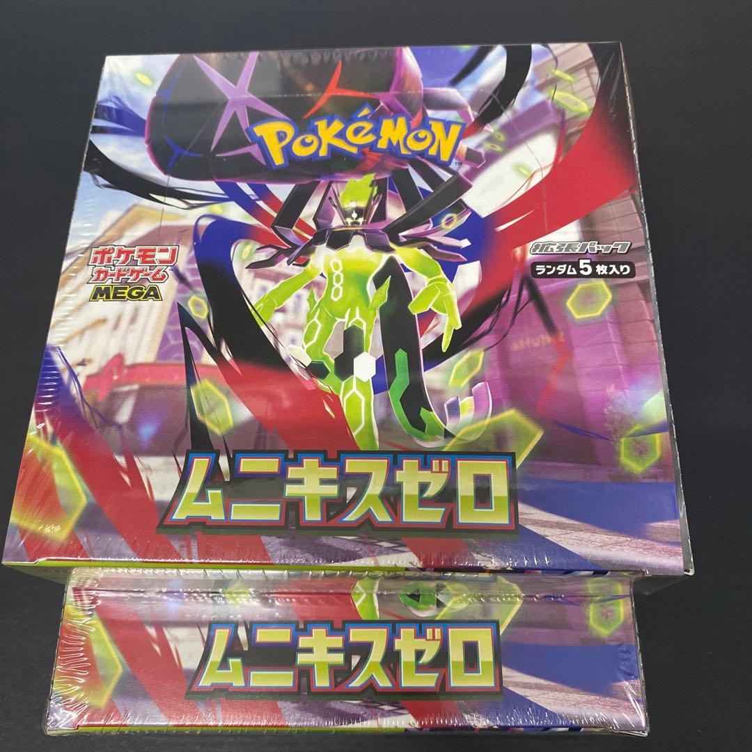ポケモンカードゲーム ムニキスゼロ MEGA 2箱