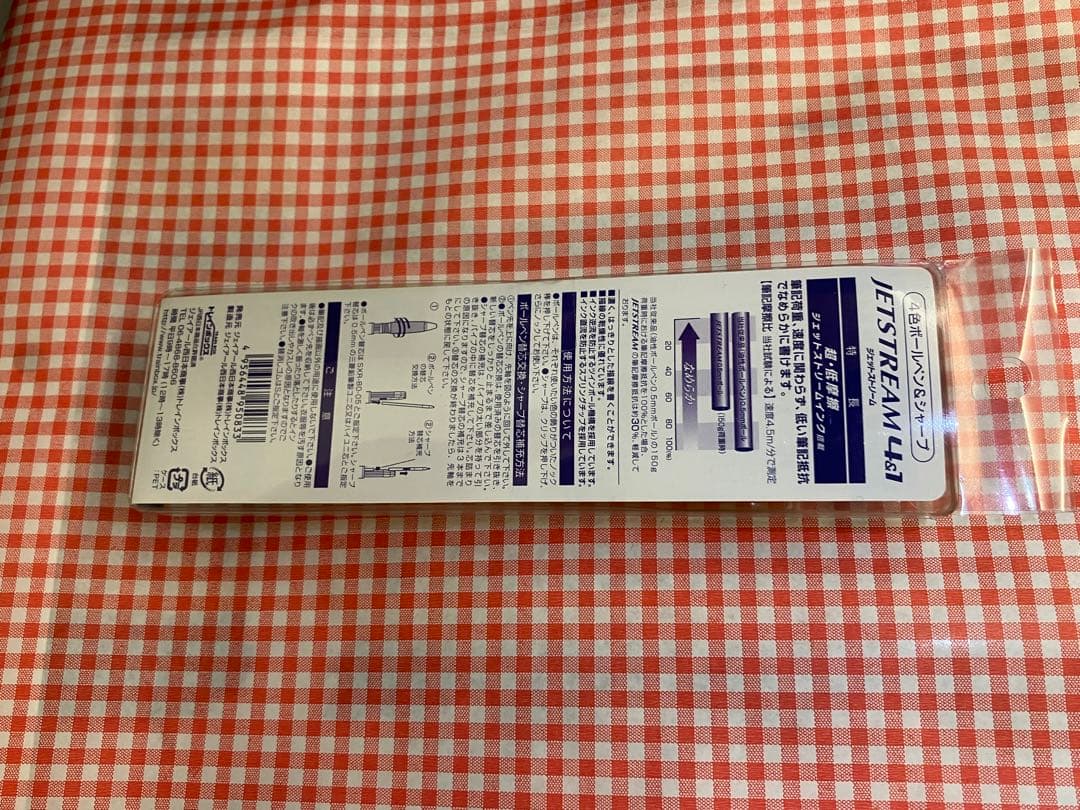 ジェットストリーム のぞみ30周年ver＆山陽新幹線50周年verセット