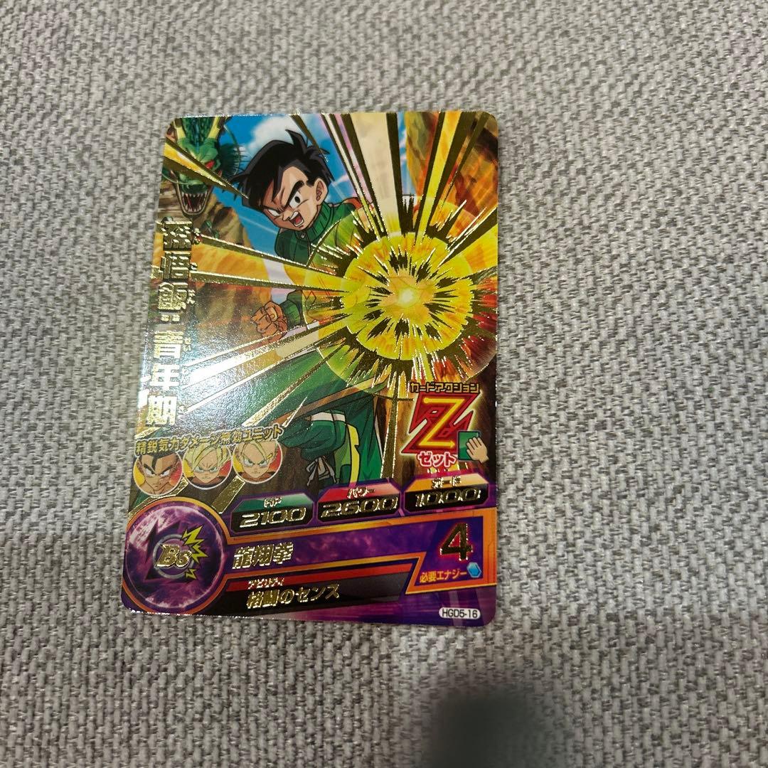 ドラゴンボールヒーローズ 孫悟空カード