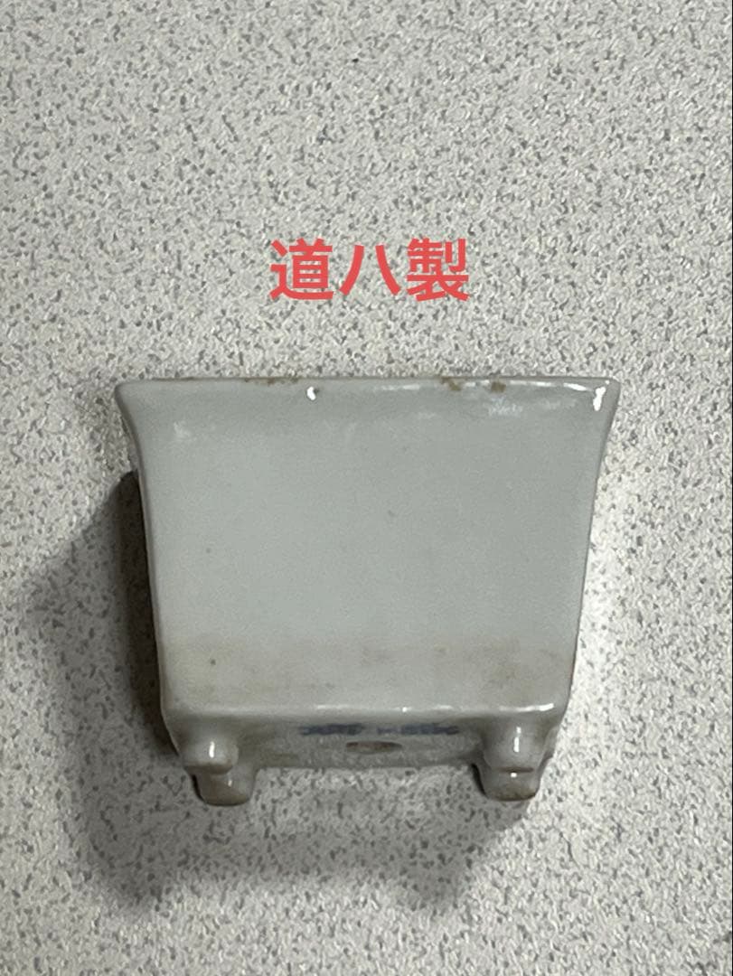 盆栽鉢　植木鉢　陶芸　園芸　盆栽