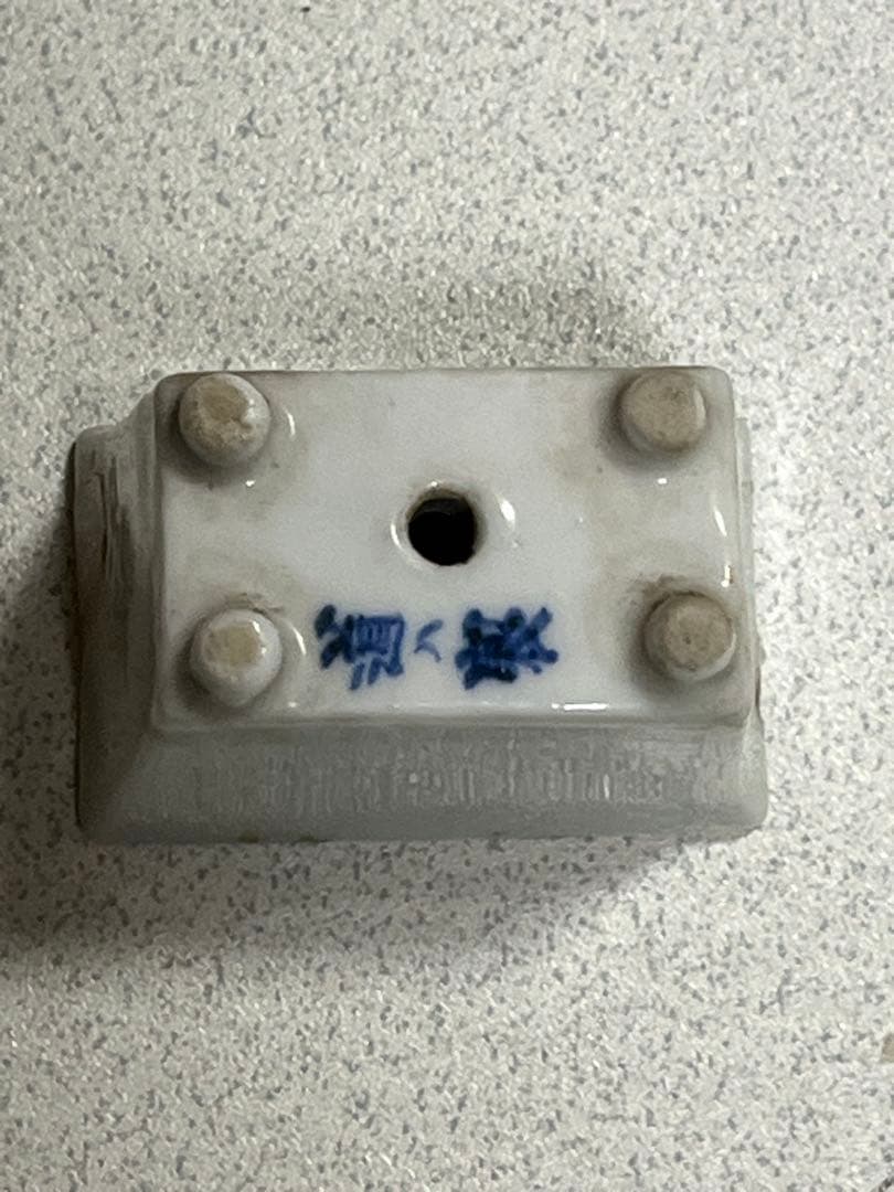 盆栽鉢　植木鉢　陶芸　園芸　盆栽