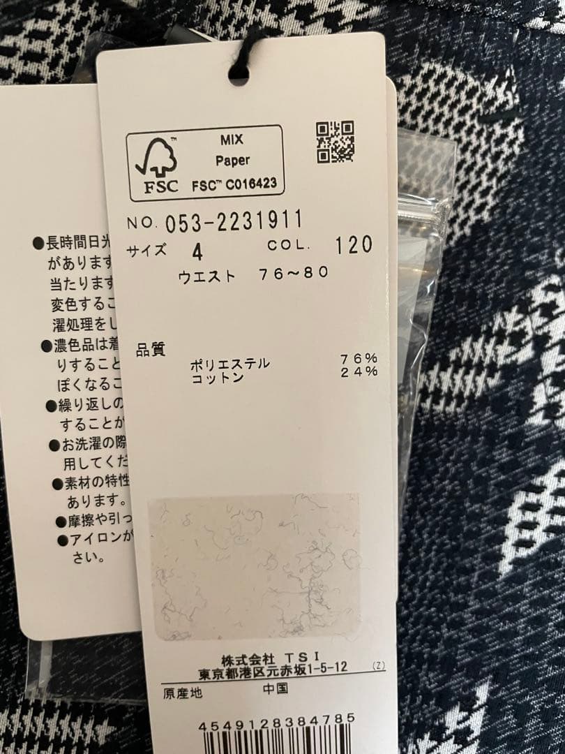 【週末限定60%OFF！】 ゴルフ　PEARLY GATES　パンツ