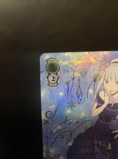 WS 導き出した答え エミリア RZ/S116-027EX SEC+ Re:ゼロ