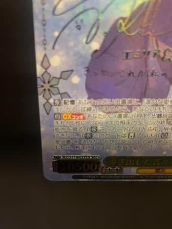 WS 導き出した答え エミリア RZ/S116-027EX SEC+ Re:ゼロ